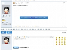 [Discuz插件] 重复帖过滤插件 v1.1.2 商业版